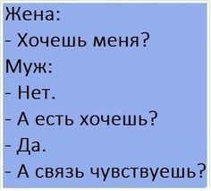 humor Статьи о психологических советах #психология.jpeg