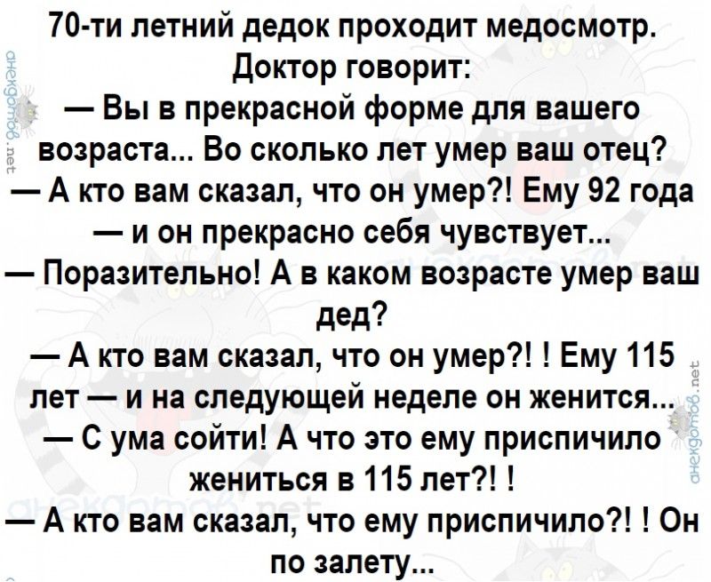І так буває..jpg