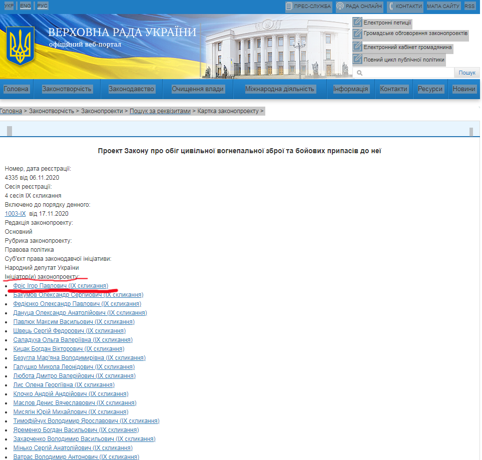 ice_screenshot_20201201-002323.png