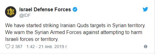 IDF.JPG