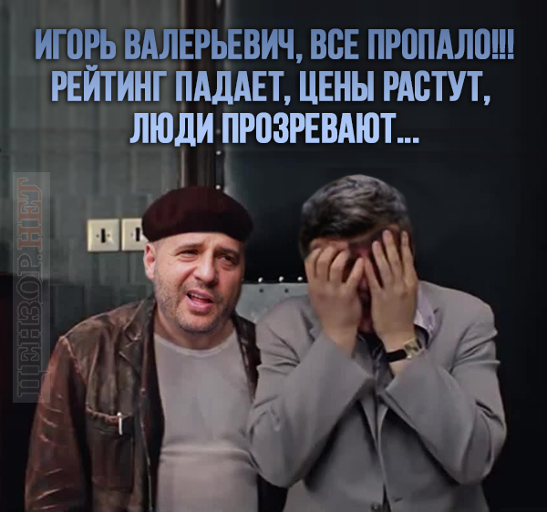 иг.jpg