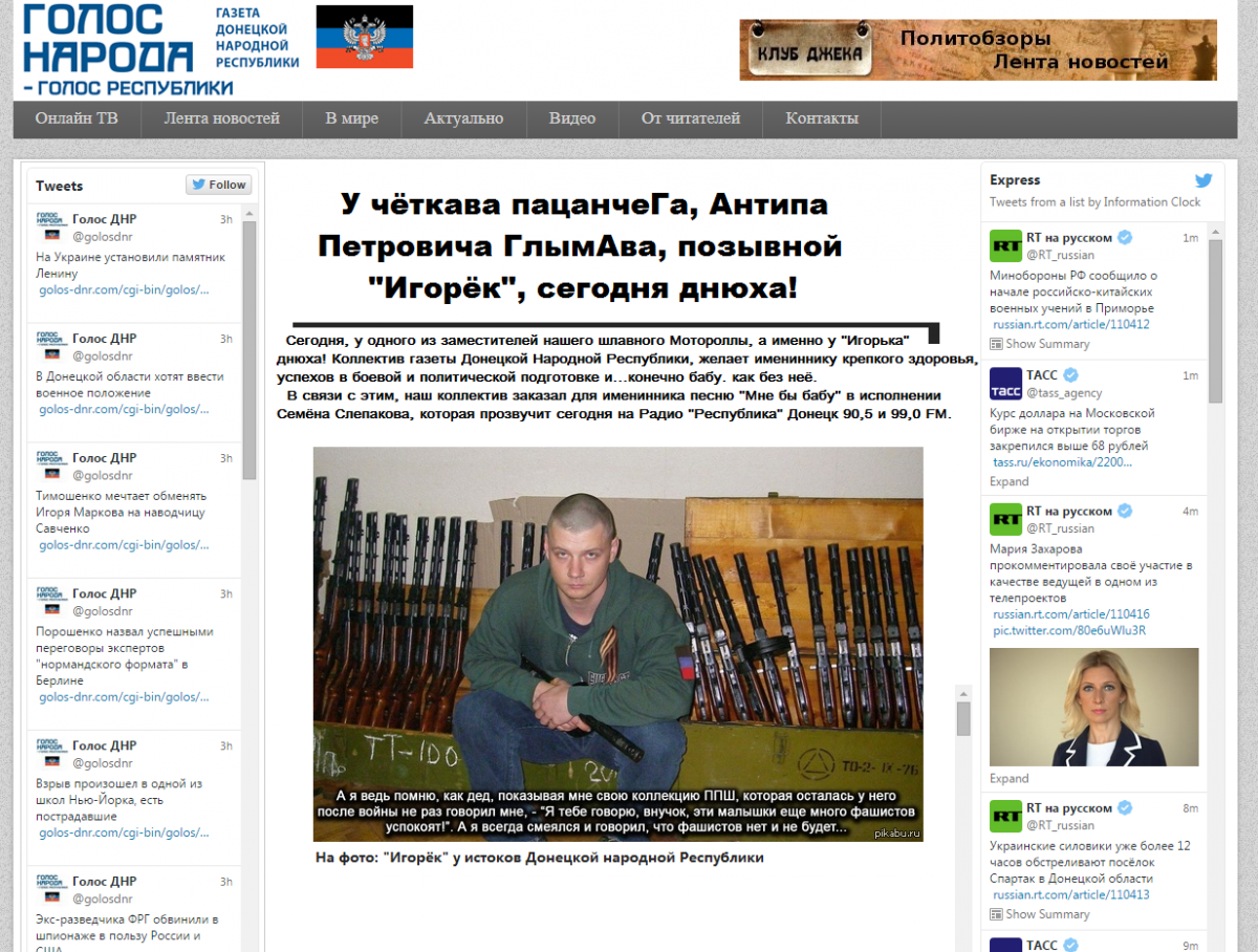 игорёк.png