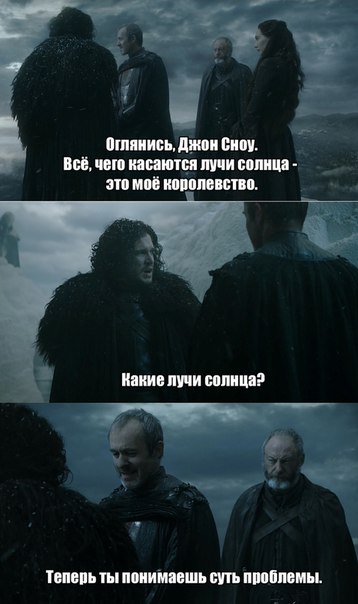 Игра-престолов-фэндомы-Станнис-Баратеон-Баратеоны-2060222.jpeg