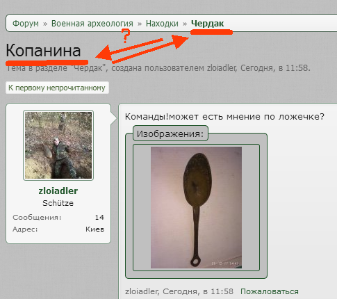 или.png