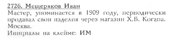 им2.png