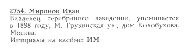 им3.png