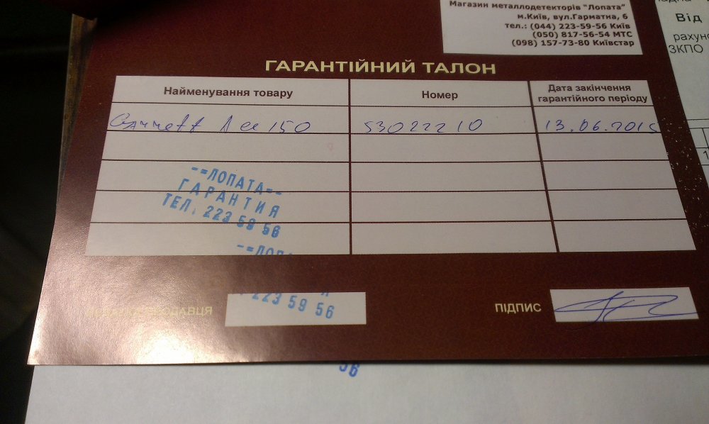 IMAG0042.jpg