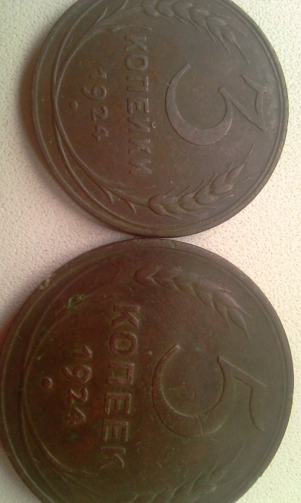 IMAG0045.jpg