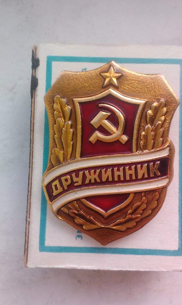 IMAG0164.jpg