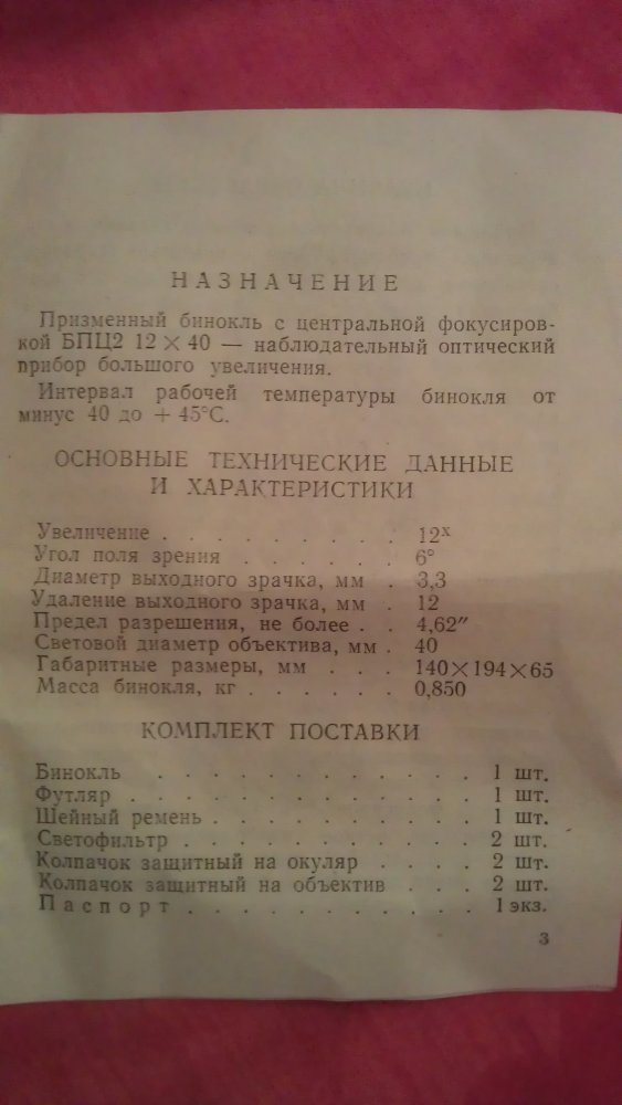 IMAG0167.jpg