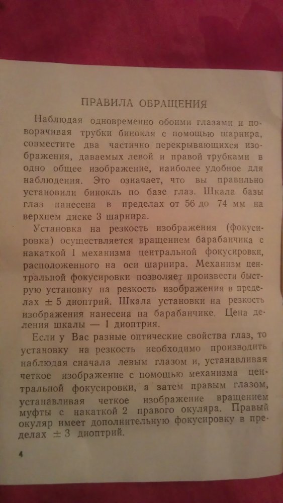 IMAG0168.jpg