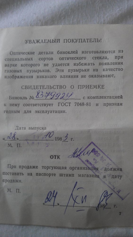 IMAG0180.jpg