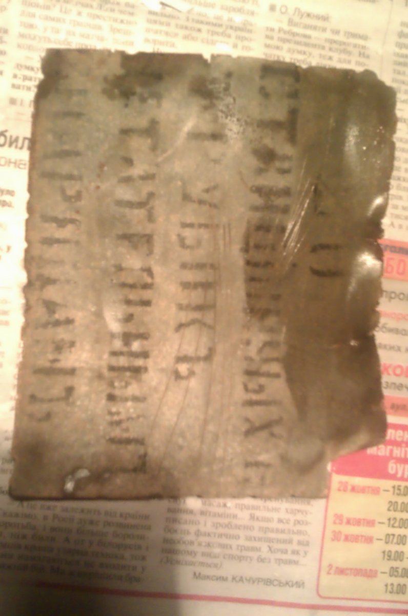 IMAG0452.jpg