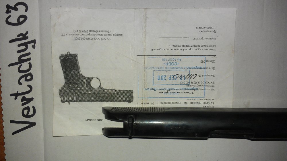 IMAG0732.jpg