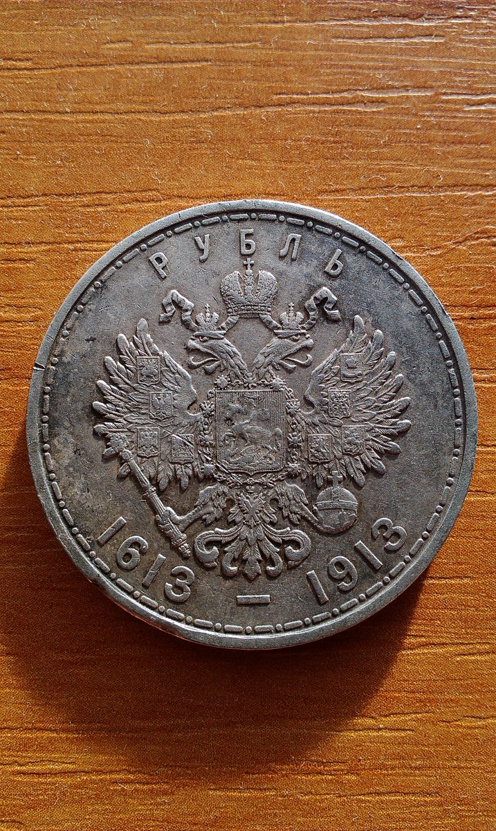 IMAG1235.jpg