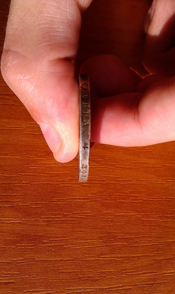 IMAG1250.jpg