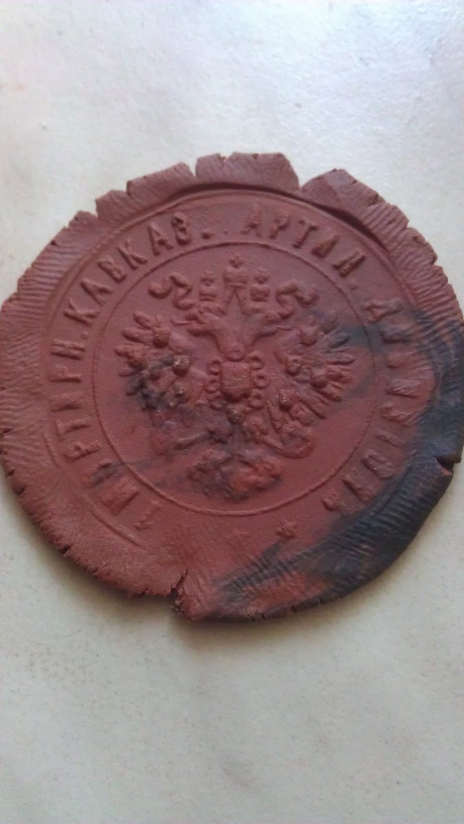 IMAG4724.jpg