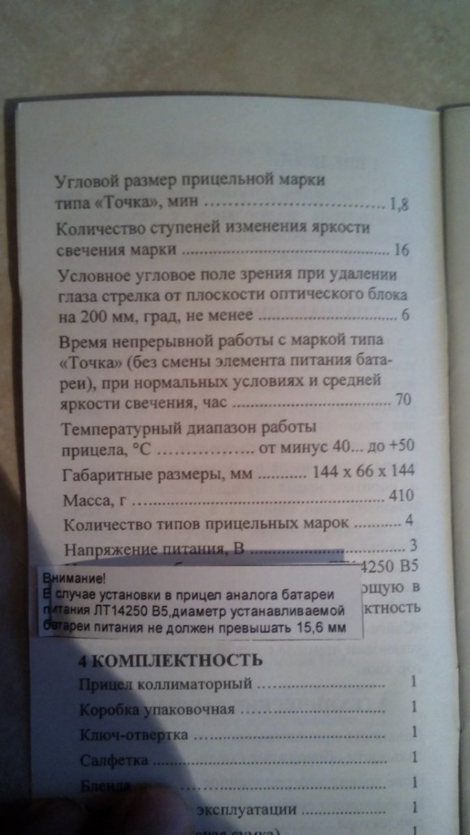 image-0-02-04-301d19143d95ceba773ed4bcb860c976e9737ad6d75f8820a4ce7d3669e368c9-V.jpg