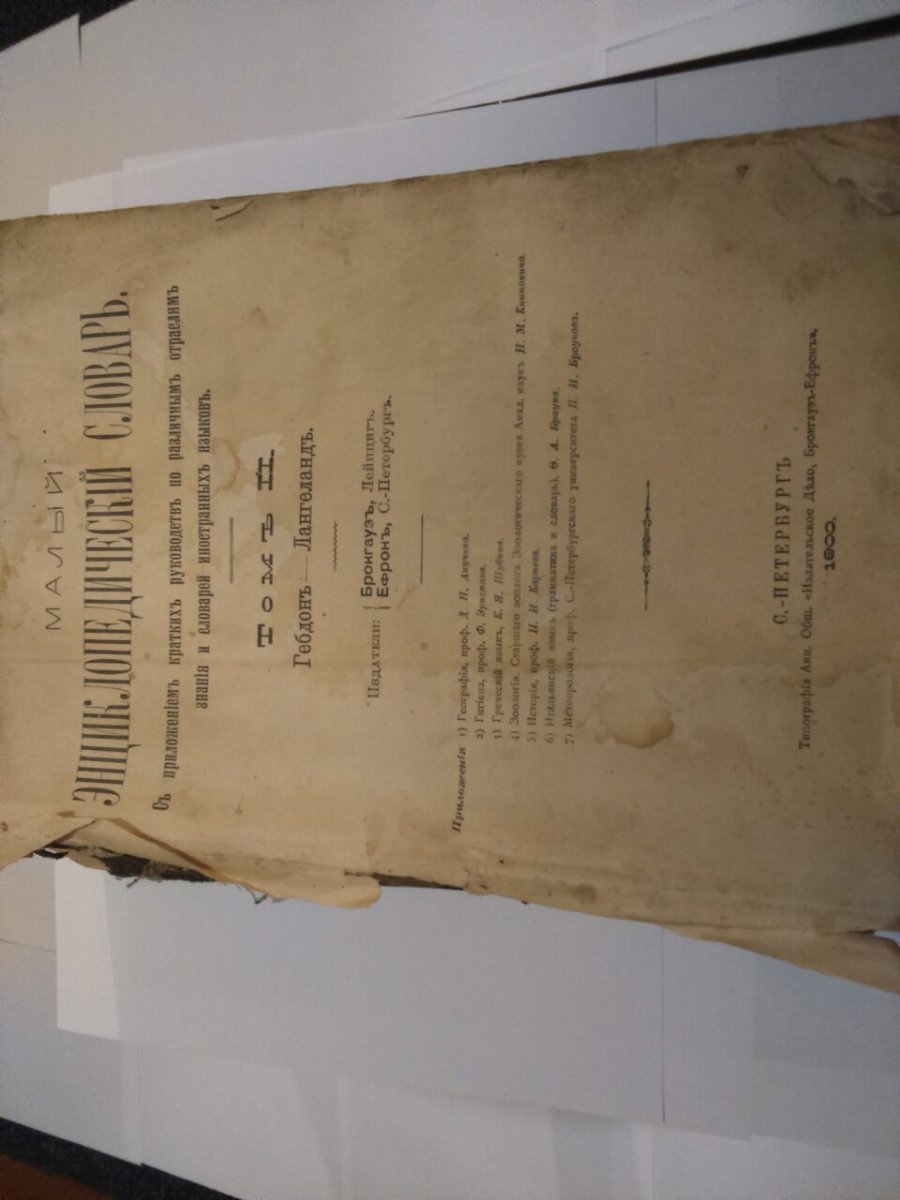 image-0-02-05-e7d0ddb61ad9e1be5c13d3f90ee1ef6dcdd06a1e31d0df746102584a2351eb4d-V.jpg