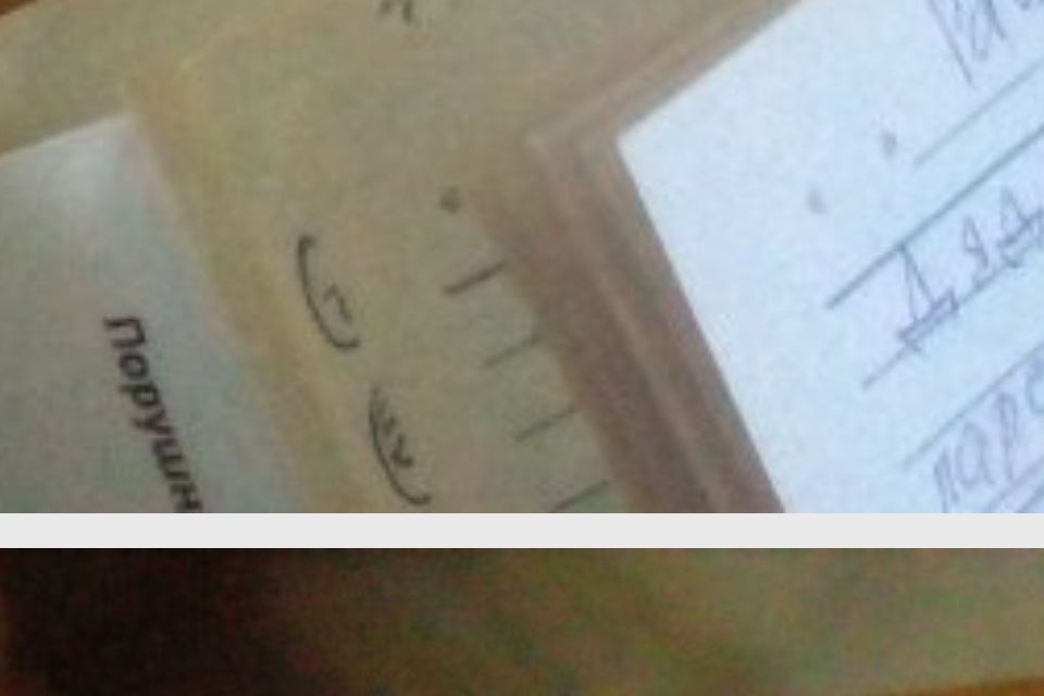 image.jpg