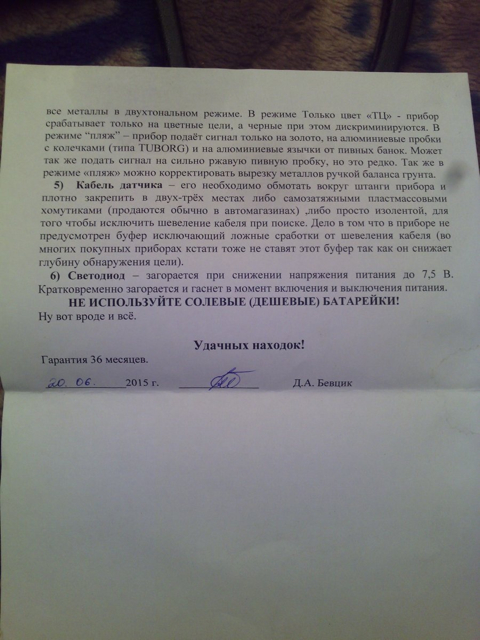 ImageUploadedByTapatalk1456223089.732015.jpg