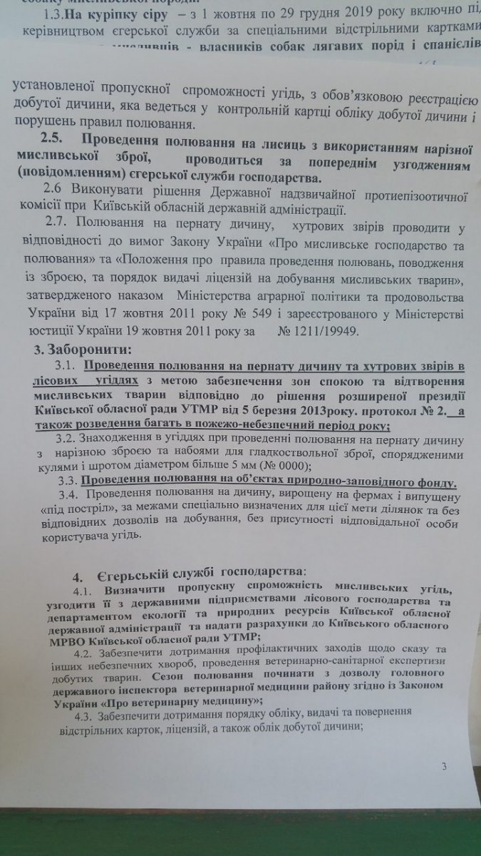 IMG-01cc4e058898a848f6a726ddc5eafe52-V.jpg