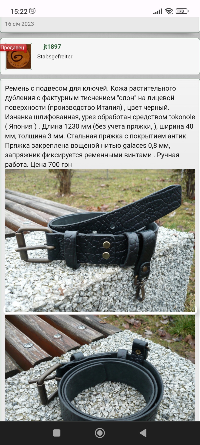 IMG-0c05f3b2f04a9ac46fb7e5f33c75dbb3-V.jpg