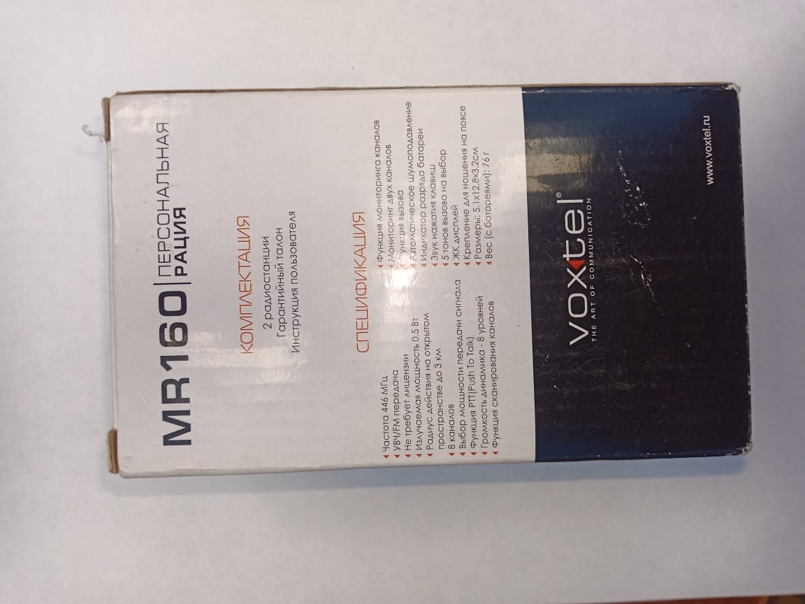 Рация Voxtel MR160 (В Комплекте 2 Шт.) | REIBERT.Info