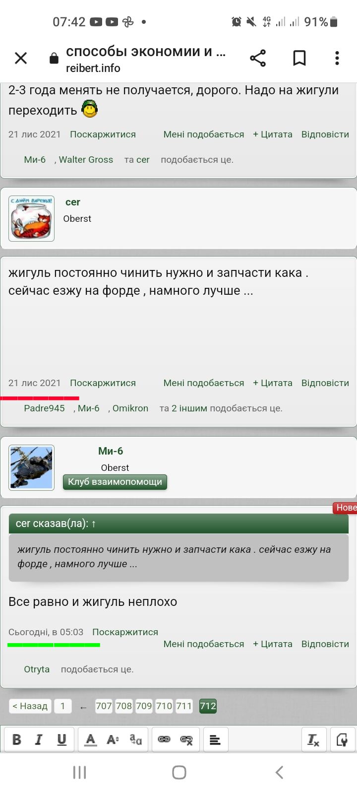 IMG-243a5f5ff5e7e6e79ada13a7bba0d49f-V.jpg
