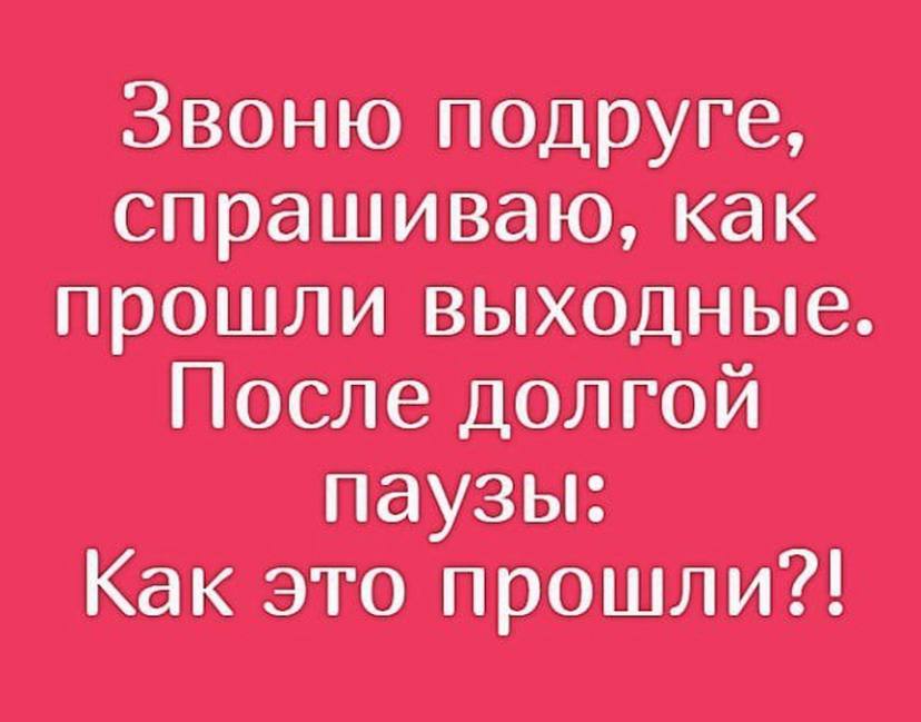 Цитаты о вернется. Цитаты про разлуку. Одна женщина спросила у мудреца. Если человек звонит вам просто так. Мудрые цитаты.
