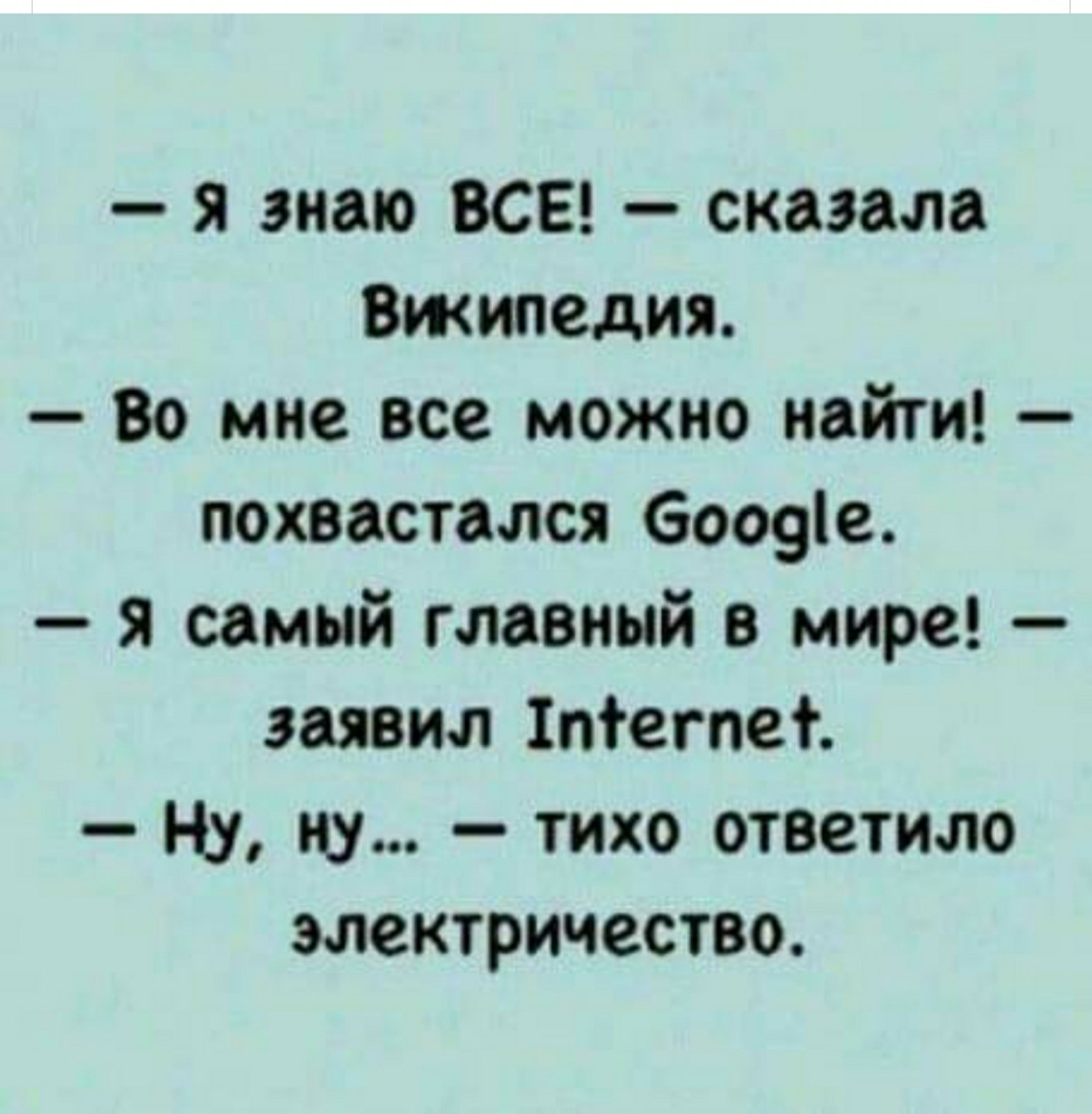 Шуток ру картинки