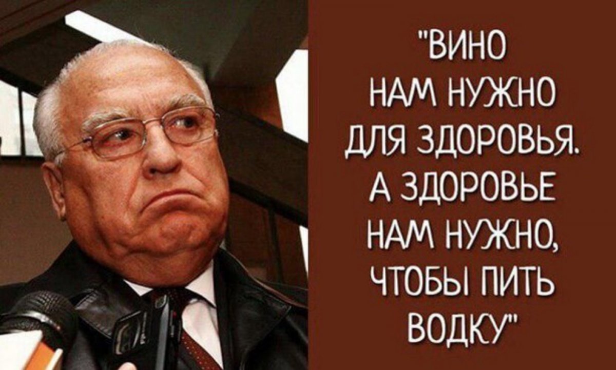 Высказывания Черномырдина Цитаты Смешные