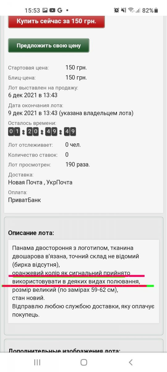 IMG-9e76f0f01f861539e6a3ec0c361b35d9-V.jpg