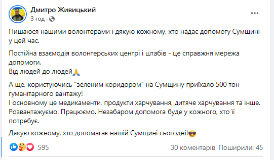 IMG-a9a1d7fb9afbeb40e7f32272e4f2e72d-V.png