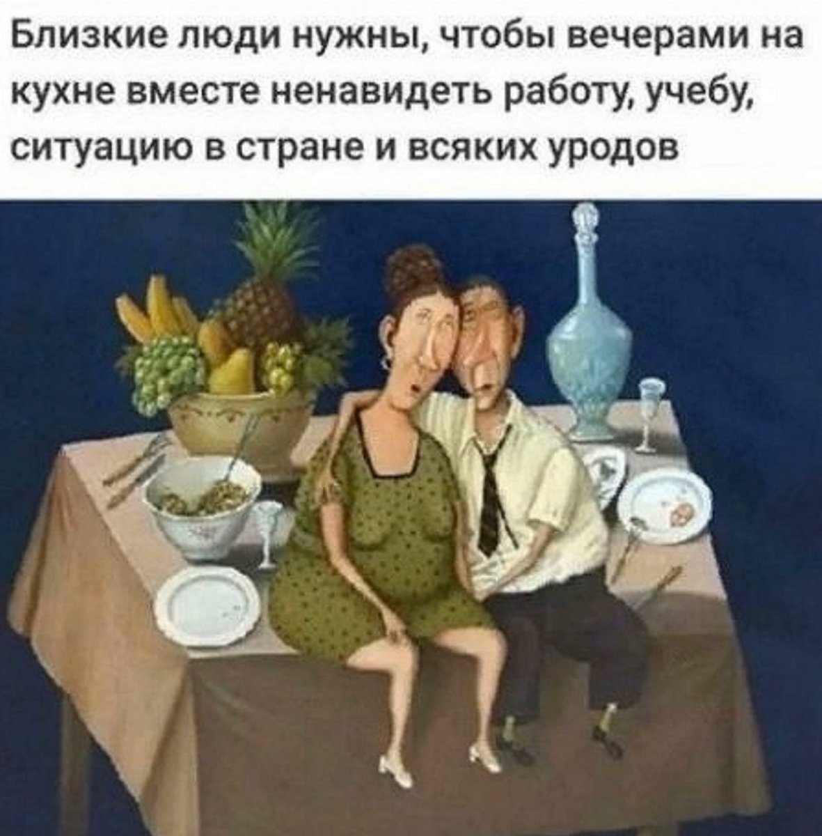 Цитата про добрый вечер