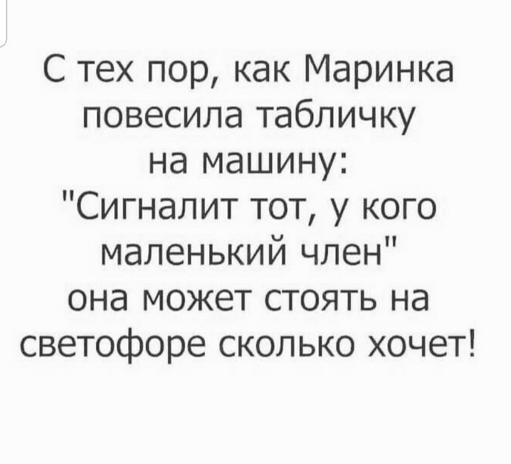 кровать сильной и независимой женщины. независимая женщина. сильная и независимая женщина мем. кот сильной и независимой женщины. сильная и независимая.