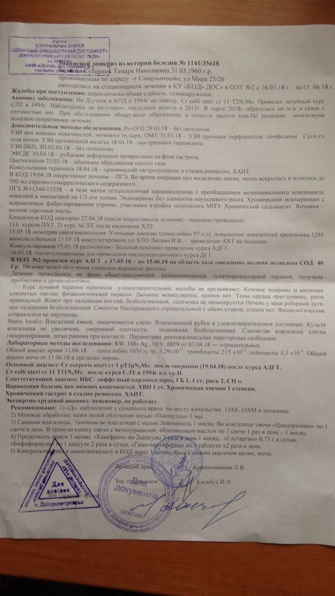 IMG-f82a6e1d94126f11c29f60e0e82c173b-V.jpg