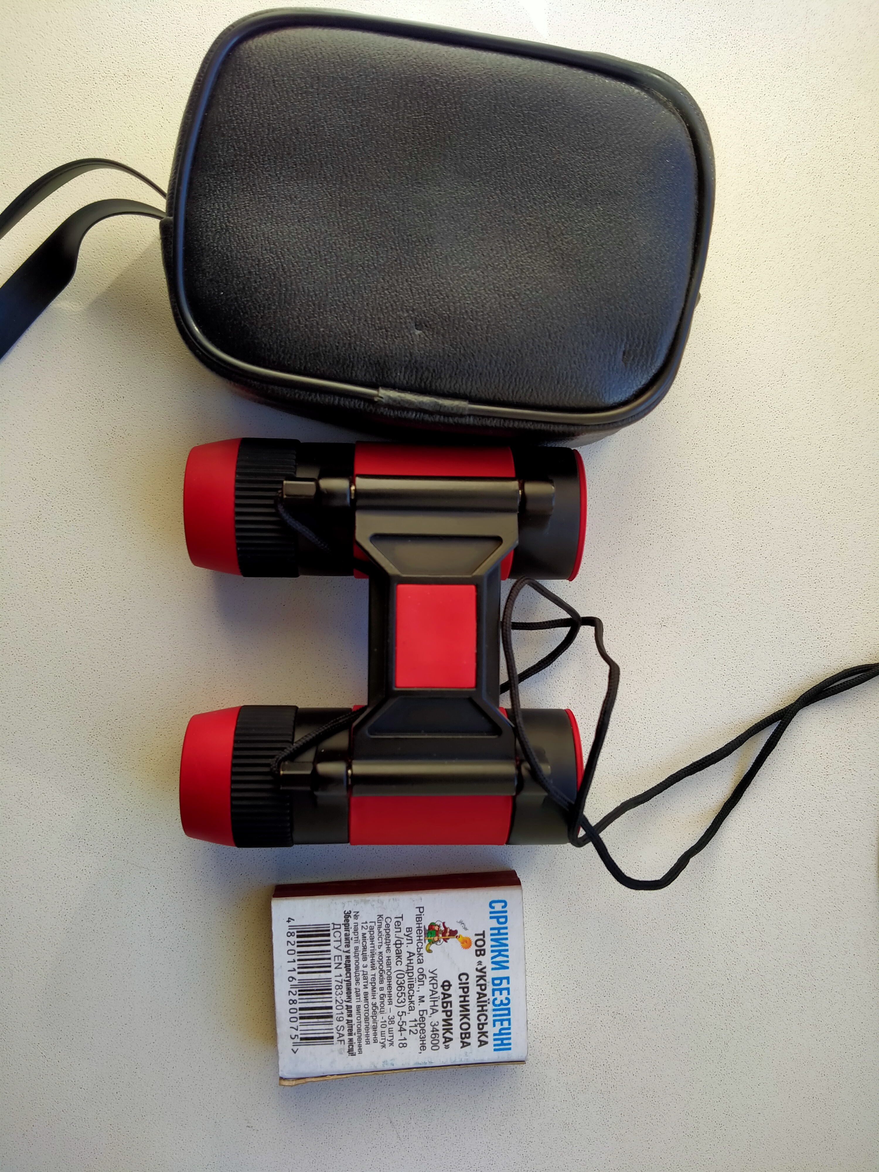 IMG20250218143212.jpg