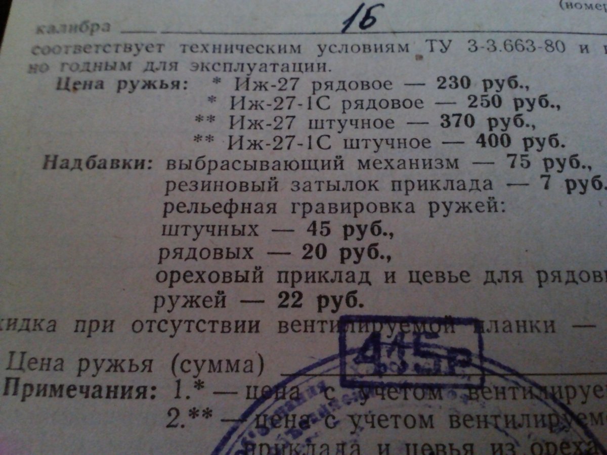 IMG231.jpg