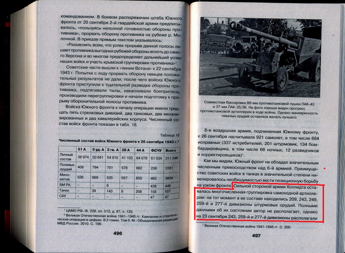 img416 (1) САУ+.jpg