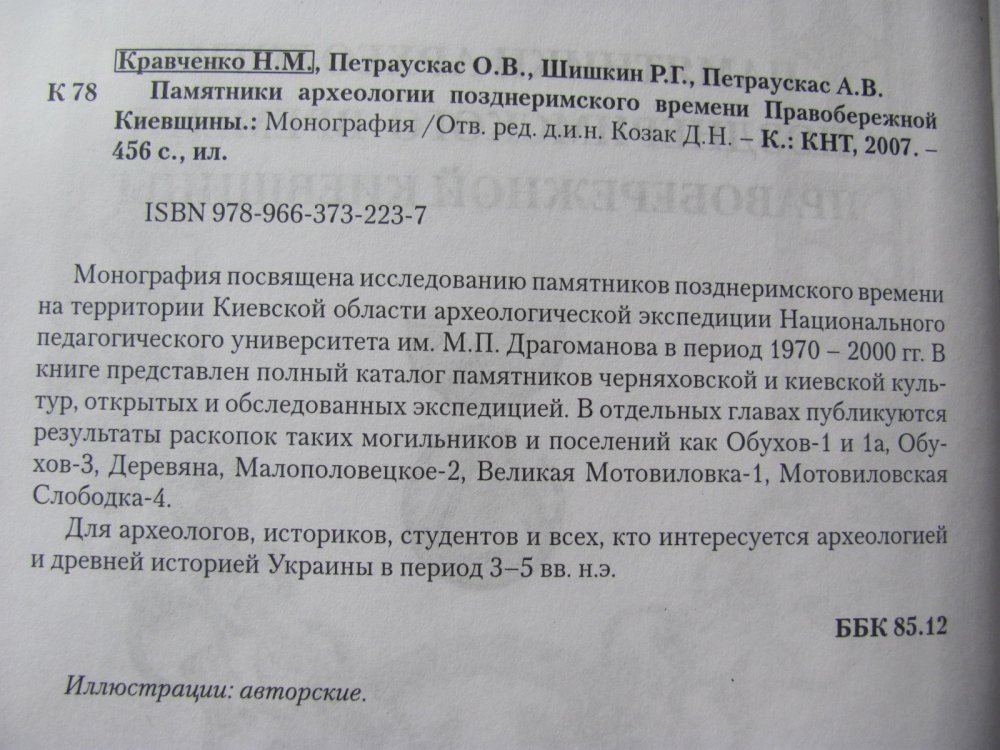 IMG_1479.JPG