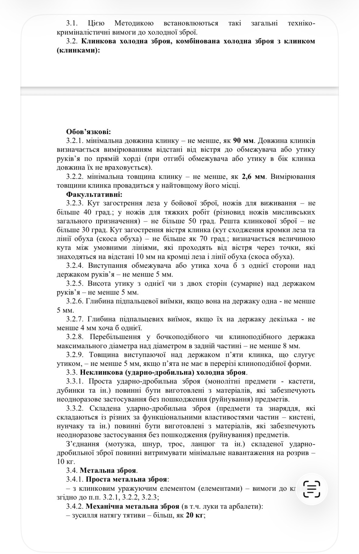 IMG_1492.jpeg