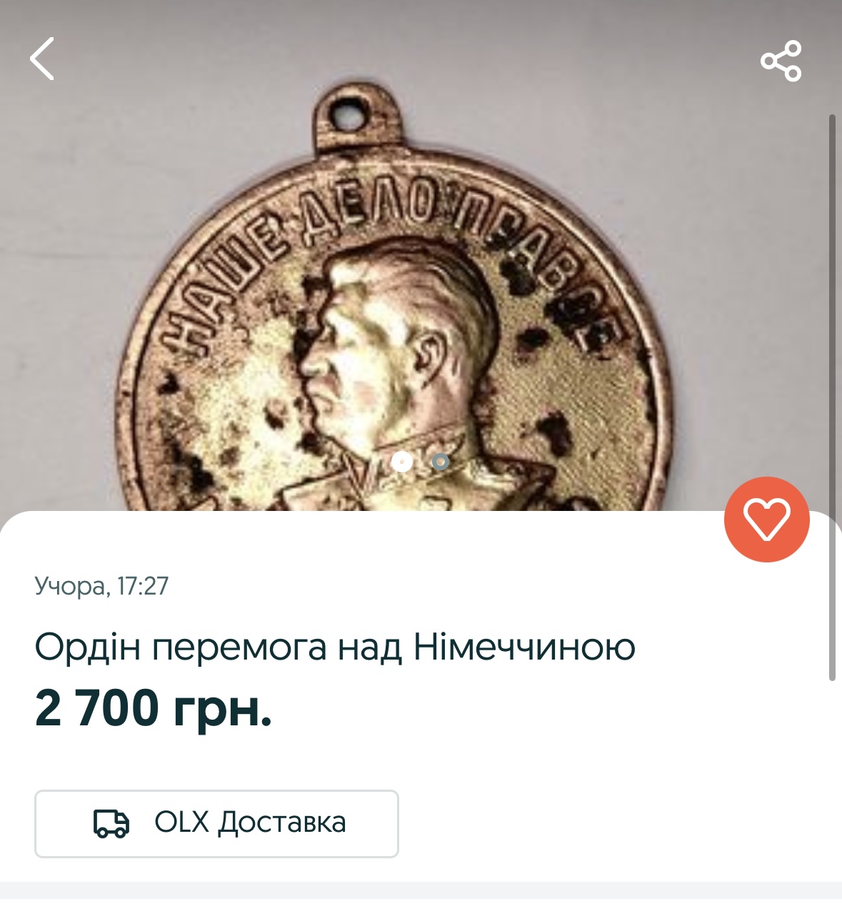 IMG_1873.jpeg