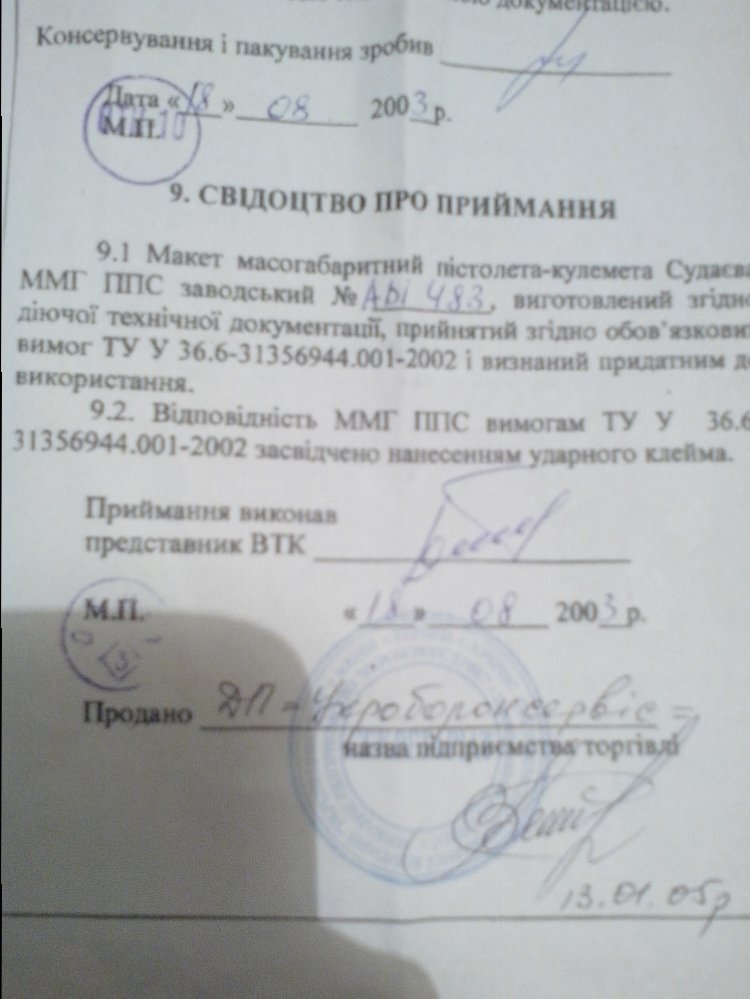IMG_20141119_180230.jpg