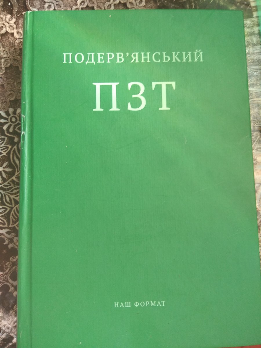 IMG_20180914_105146.jpg