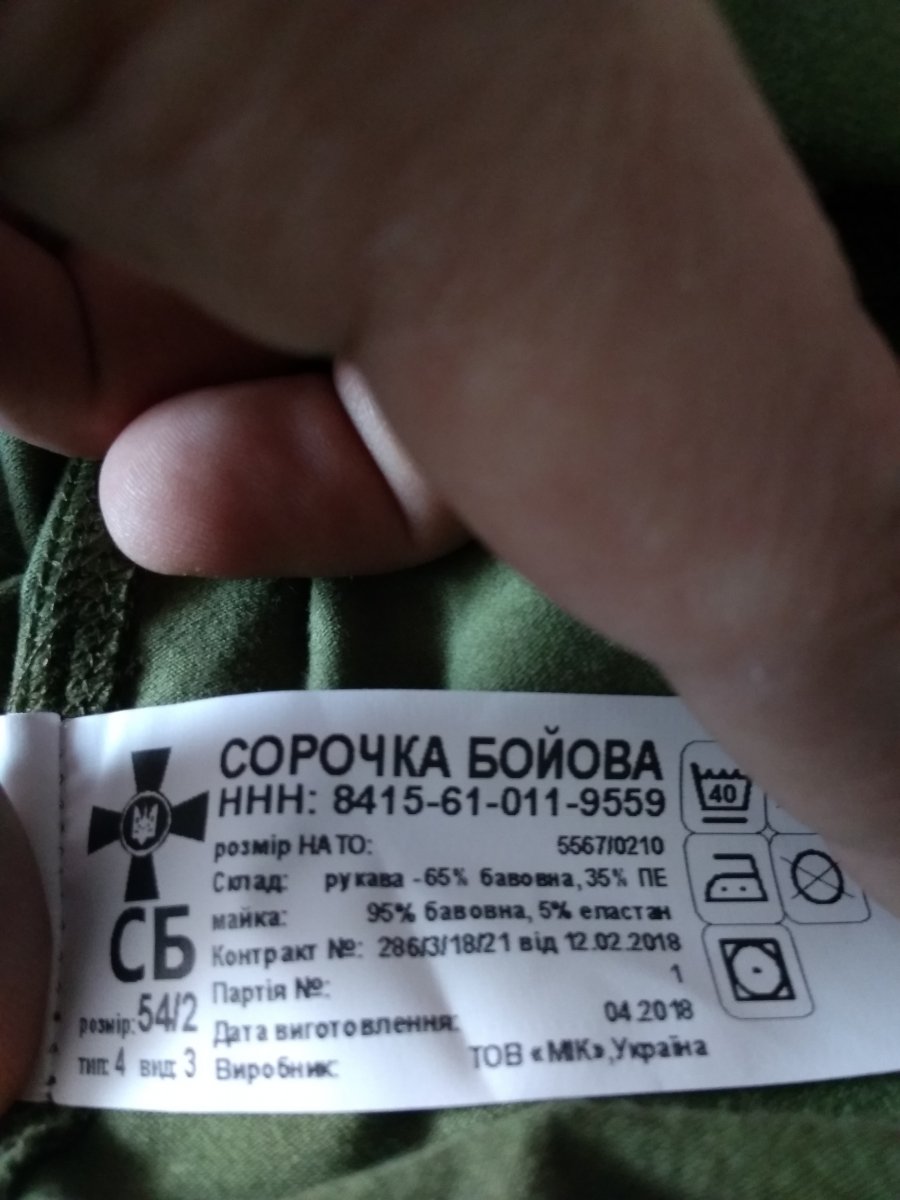 IMG_20190129_140417.jpg