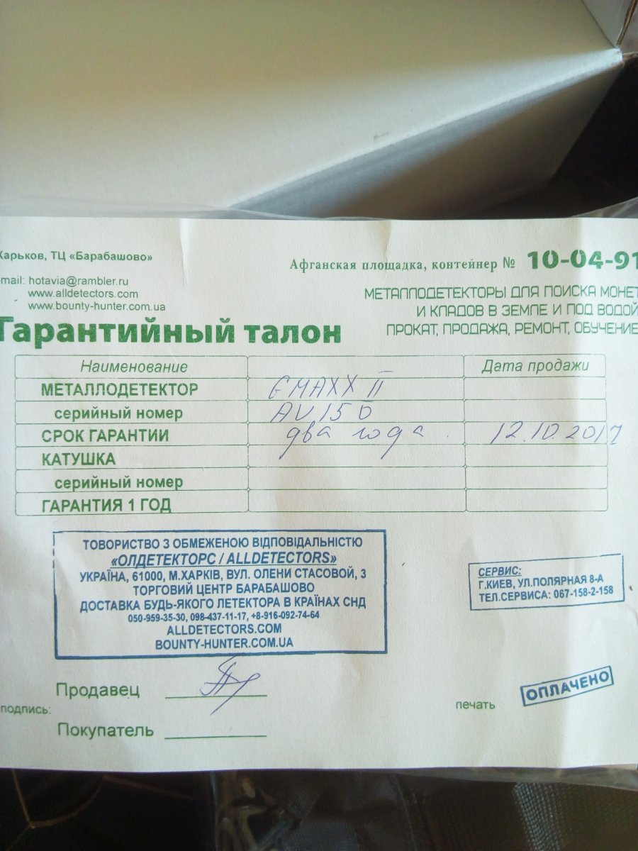 IMG_20190222_132158.jpg