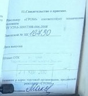 IMG_20190821_090327.jpg