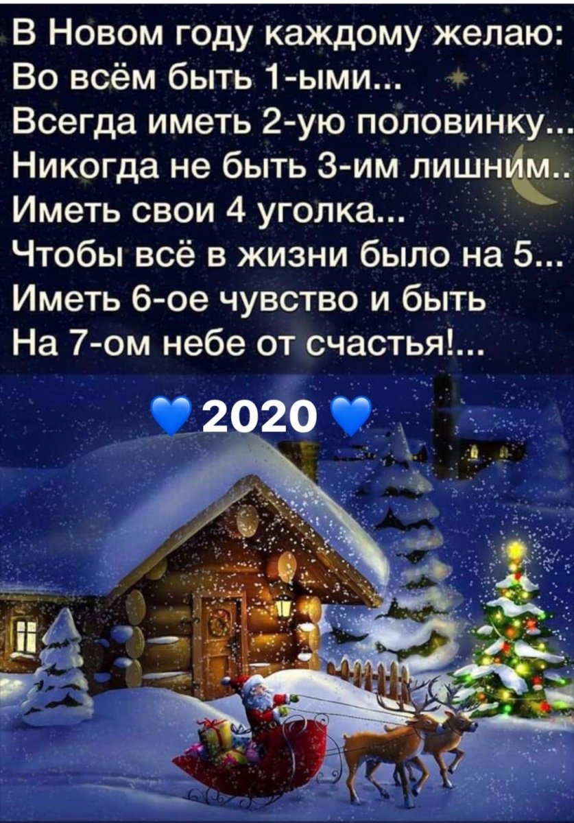 IMG_20191231_162443.jpg