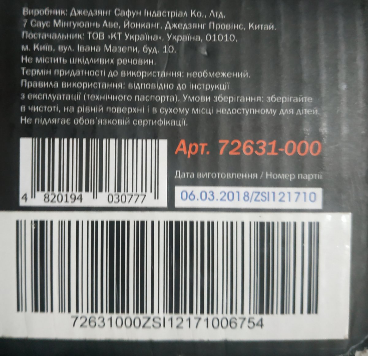 IMG_20201004_123947.jpg
